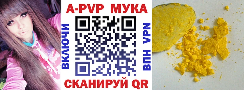 blacksprut как зайти Приозерск Alpha PVP кристаллы где можно купить наркотик