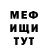 Кетамин VHQ Tony Flowers