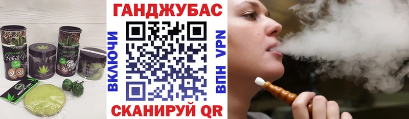 Еда ТГК конопля  Приозерск 