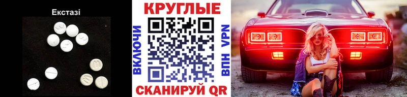ЭКСТАЗИ louis Vuitton  hydra зеркало  Приозерск  наркотики 