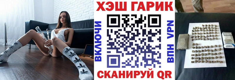 сколько стоит  Приозерск  Гашиш Cannabis 