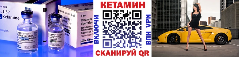 Кетамин ketamine  MEGA вход  Приозерск  купить закладку 