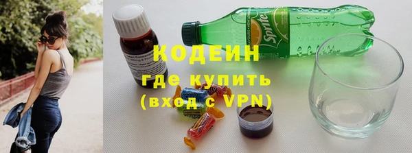 метадон Елабуга