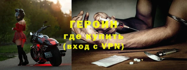метадон Елабуга