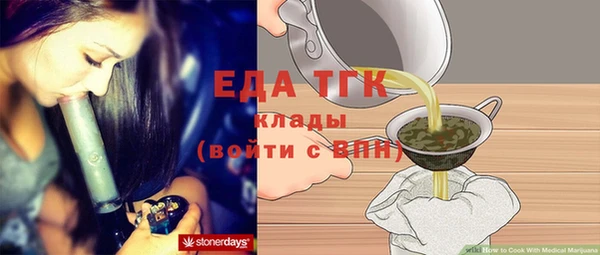 дурь Елизово