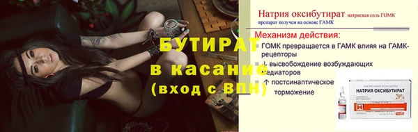 метадон Елабуга