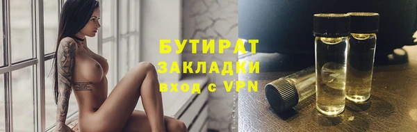 метадон Елабуга