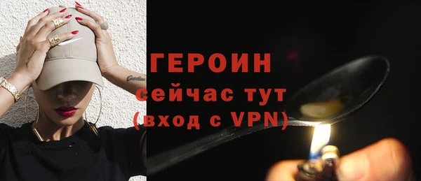 метадон Елабуга