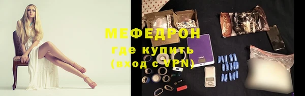 метадон Елабуга