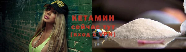 MESCALINE Тында