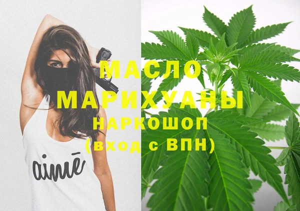 метадон Елабуга