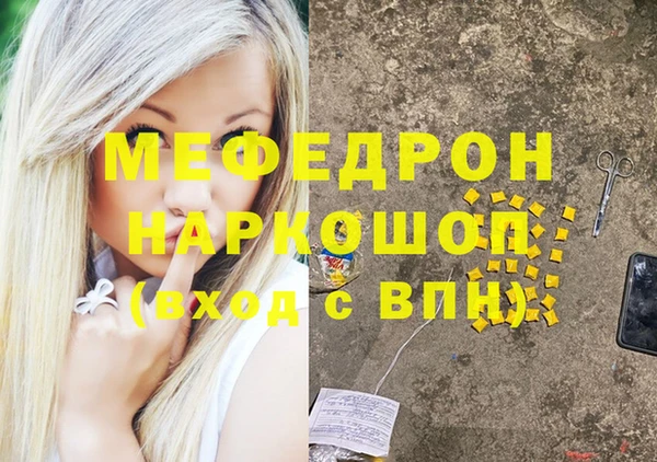 метадон Елабуга