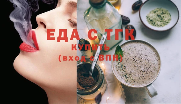 сатива Ельня