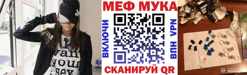 МЯУ-МЯУ VHQ Приозерск