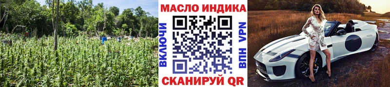 Дистиллят ТГК вейп с тгк  блэк спрут ТОР  Приозерск 